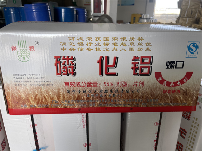 磷化铝价格 磷化铝价格